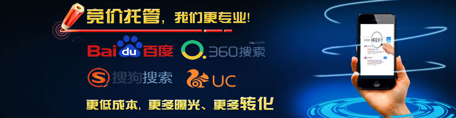 鼓楼百度搜索推广