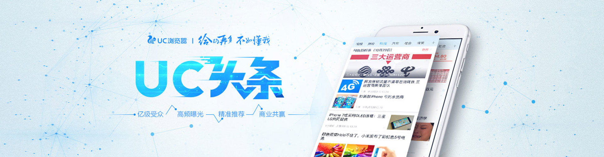 鼓楼信息流优化师