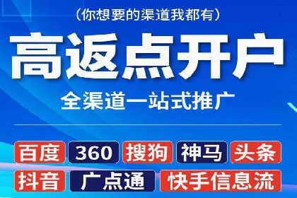 微博信息流跨平台传播策略解析