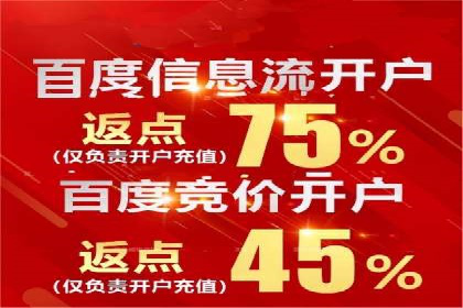 百度推广代运营案例集锦：不同行业的成功案例