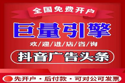 百度竞价推广公司成功经验分享：广告投放的技巧与策略